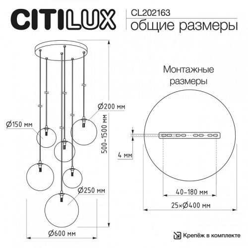 Подвесной светильник Citilux ORTON CL202163 в Нижнем Новгороде фото 3