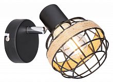 Спот Rivoli Fedora Б0047139 в Нижнем Новгороде