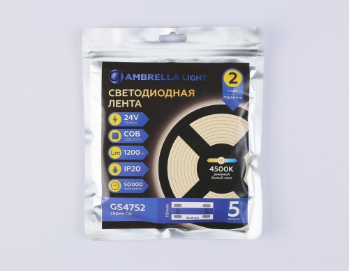 Лента светодиодная Ambrella Light  GS4752 в Нижнем Новгороде фото 4