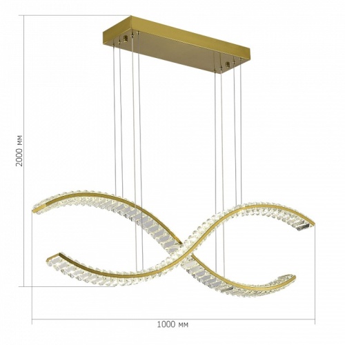 Подвесной светильник ST-Luce Aceno SL6206.303.44 в Нижнем Новгороде фото 3