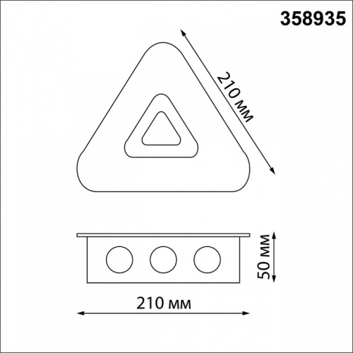Накладной светильник Novotech Calle 358935 в Качканаре фото 2