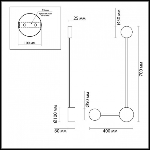 Накладной светильник Odeon Light Satellite 3900/10WG в Белово фото 4