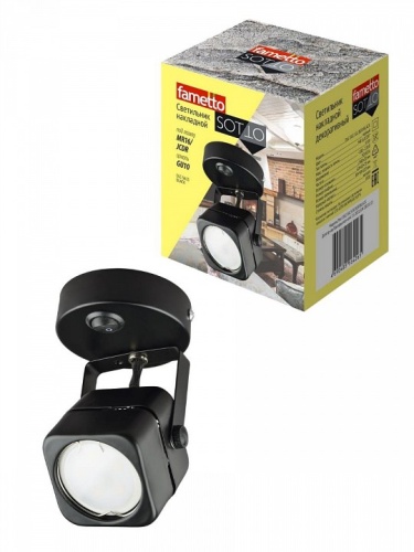 Бра Fametto Sotto UL-00009424 в Нижнем Новгороде фото 6