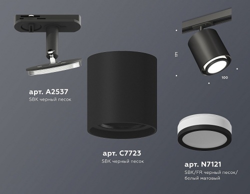 Светильник на штанге Ambrella Light XT XT7723001 в Нижнем Новгороде фото 2
