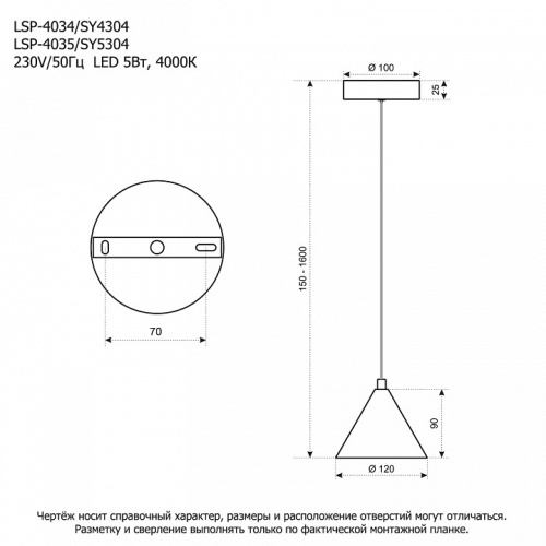 Подвесной светильник Lussole  LSP-4034 в Нижнем Новгороде фото 2