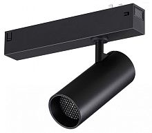 Светильник на штанге Novotech VECTOR 359957 в Нижнем Новгороде