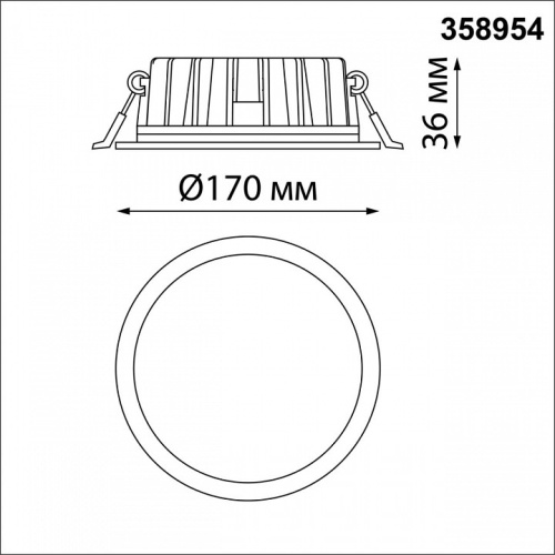 Встраиваемый светильник Novotech Lante 358954 в Нижнем Новгороде фото 3