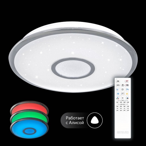 Накладной светильник Citilux Смарт CL703A40G в Нижнем Новгороде фото 3