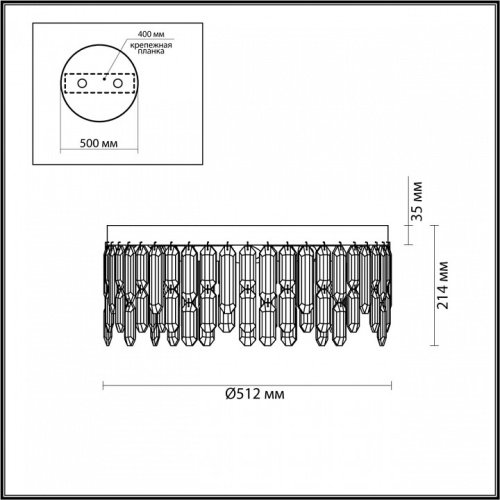 Потолочная люстра Odeon Light Dakisa 4986/6C в Новой Ляле фото 2