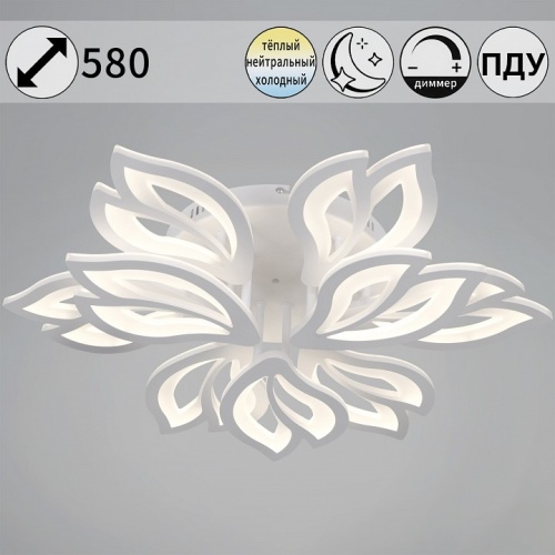 Люстра на штанге  10150-0.3-6+3 WH в Нижнем Новгороде фото 2