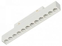 Накладной светильник MyFar FlowPoint MT0211-12W4K-W в Нижнем Новгороде