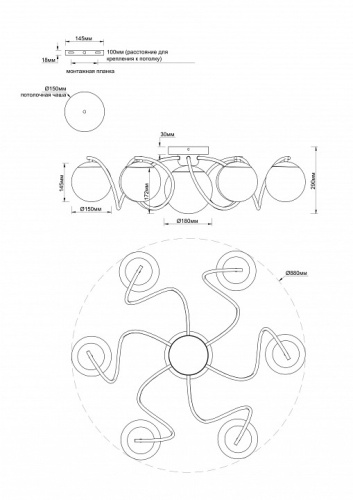 Потолочная люстра Moderli  V11802-7C в Нижнем Новгороде фото 4