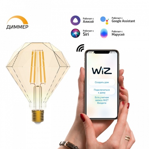 Лампа светодиодная с управлением через Wi-Fi Gauss Smart Home E27 7Вт 2500K 1350112 в Нижнем Новгороде фото 7