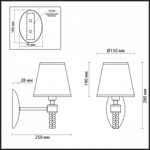 Бра Lumion Montana 4429/1W в Ермолино фото 3