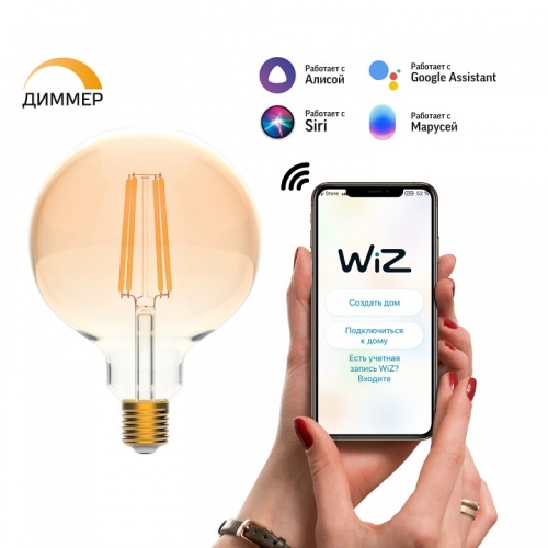 Лампа светодиодная с управлением через Wi-Fi Gauss Smart Home E27 7Вт 2500K 1320112 в Нижнем Новгороде фото 7