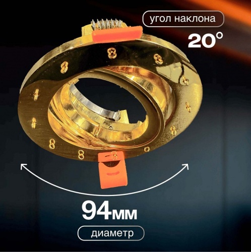 Встраиваемый светильник Dio D’Arte Osimo Gold Osimo GU10.5.14.9.5.117 G в Нижнем Новгороде фото 2