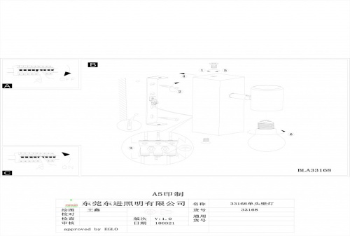 Спот Eglo Townshend 3 33168 в Нижнем Новгороде фото 3