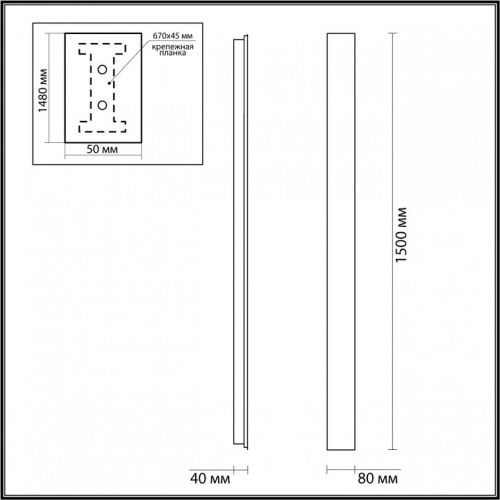 Накладной светильник Odeon Light Fibi 4379/36WL в Кораблино фото 5