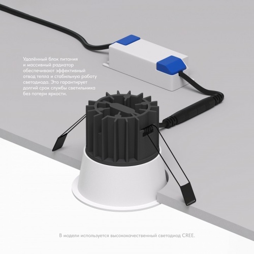 Встраиваемый светильник Denkirs DK4500 DK4500-WH в Нижнем Новгороде фото 5