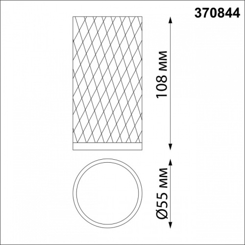 Накладной светильник Novotech Brill 370844 в Нижнем Новгороде фото 2