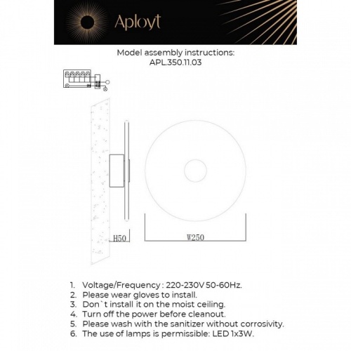 Накладной светильник Aployt Stusia APL.350.11.03 в Нижнем Новгороде фото 2