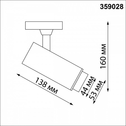 Светильник на штанге Novotech Nail 359028 в Карачеве фото 5