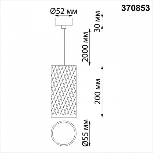 Подвесной светильник Novotech Brill 370853 в Одинцово фото 2