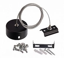 Подвес для трека Imex  IL.0010.2145 в Нижнем Новгороде