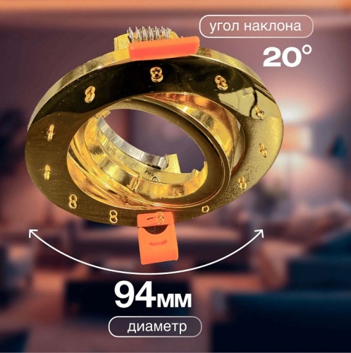 Встраиваемый светильник Dio D’Arte Osimo Gold Osimo GU10.5.14.9.5.105 G в Нижнем Новгороде фото 2