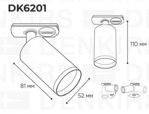 Светильник на штанге Denkirs DK620 DK6201-WH в Нижнем Новгороде фото 10