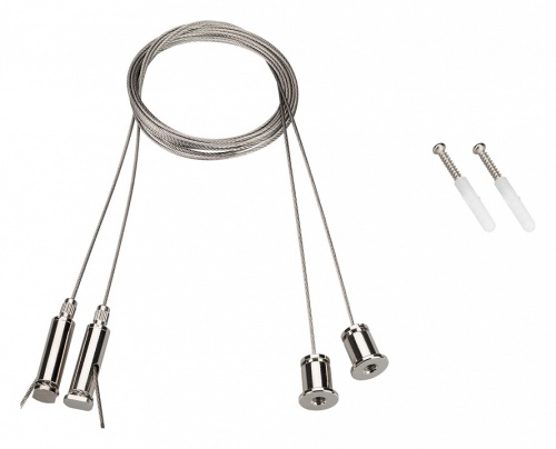 Подвес Arlight S-LUX 031804 в Нижнем Новгороде