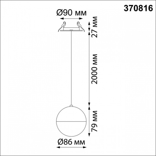 Подвесной светильник Novotech Garn 370816 в Конаково фото 2