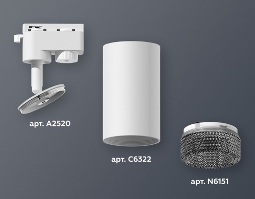 Светильник на штанге Ambrella Light XT XT6322081 в Нижнем Новгороде фото 2