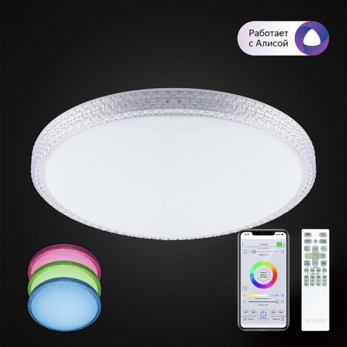 Накладной светильник Citilux Альпина Смарт CL718A80G в Нижнем Новгороде фото 11