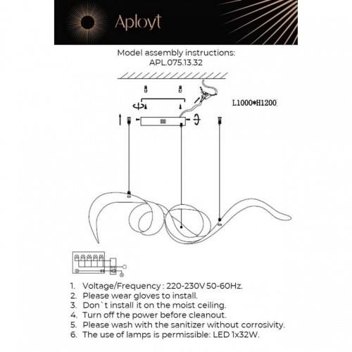 Подвесной светильник Aployt Riccarda APL.075.13.32 в Нижнем Новгороде фото 2