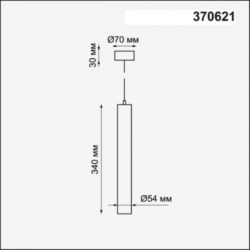 Подвесной светильник Novotech Pipe 370621 в Ростове фото 2