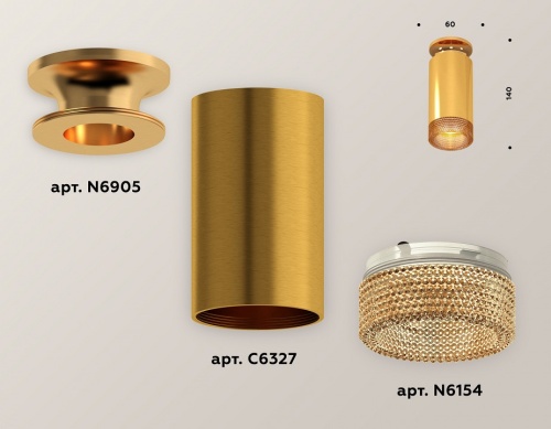 Накладной светильник Ambrella Light XS XS6327081 в Нижнем Новгороде фото 3