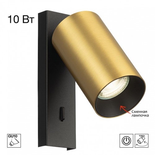 Бра Citilux AXEL CL512512 в Нижнем Новгороде фото 5