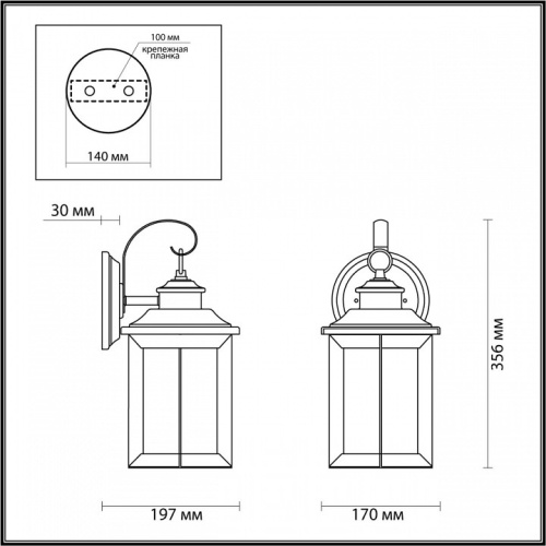 Светильник на штанге Odeon Light Mavret 4961/1W в Омутнинске фото 2