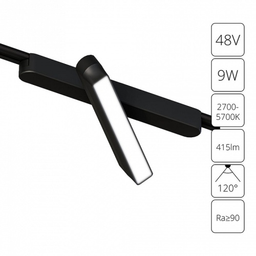 Светильник на штанге Arte Lamp Rapid A2960PL-1BK в Нижнем Новгороде фото 2