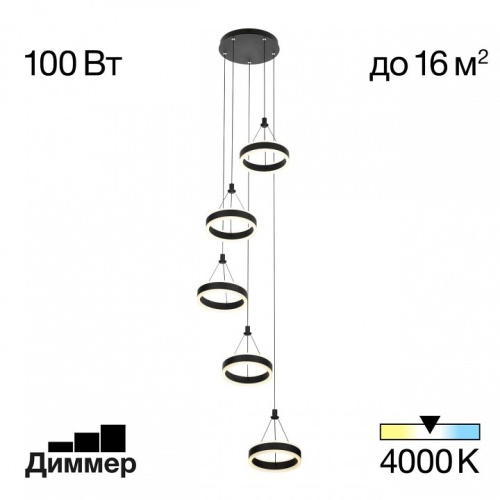 Подвесной светильник Citilux Дуэт CL719051 в Туапсе фото 2