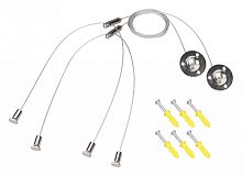 Подвес Arlight LINE 056371 в Нижнем Новгороде