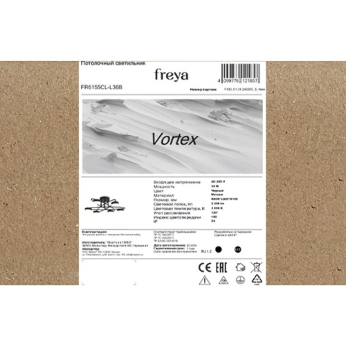 Накладной светильник Freya Strata FR6152CL-L99W в Нижнем Новгороде фото 2