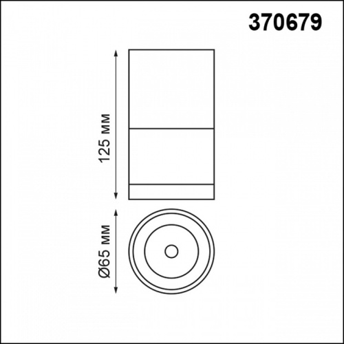 Накладной светильник Novotech Elina 370679 в Нижнем Новгороде фото 2
