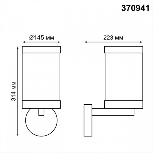 Светильник на штанге Novotech Ivory 370941 в Яранске фото 2