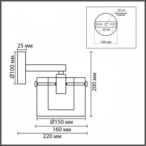 Бра Lumion VERDI 8261/1W в Нижнем Новгороде фото 9