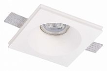 Встраиваемый светильник ST-Luce ST252–254 GYPSUM ST254.328.01 в Нижнем Новгороде