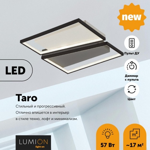 Накладной светильник Lumion Taro 5242/72CL в Ермолино фото 2