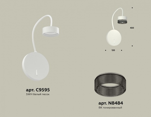 Бра Ambrella Light XB XB9595250 в Нижнем Новгороде фото 2