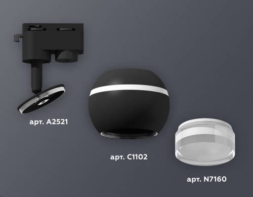 Светильник на штанге Ambrella Light XT XT1102070 в Нижнем Новгороде фото 3